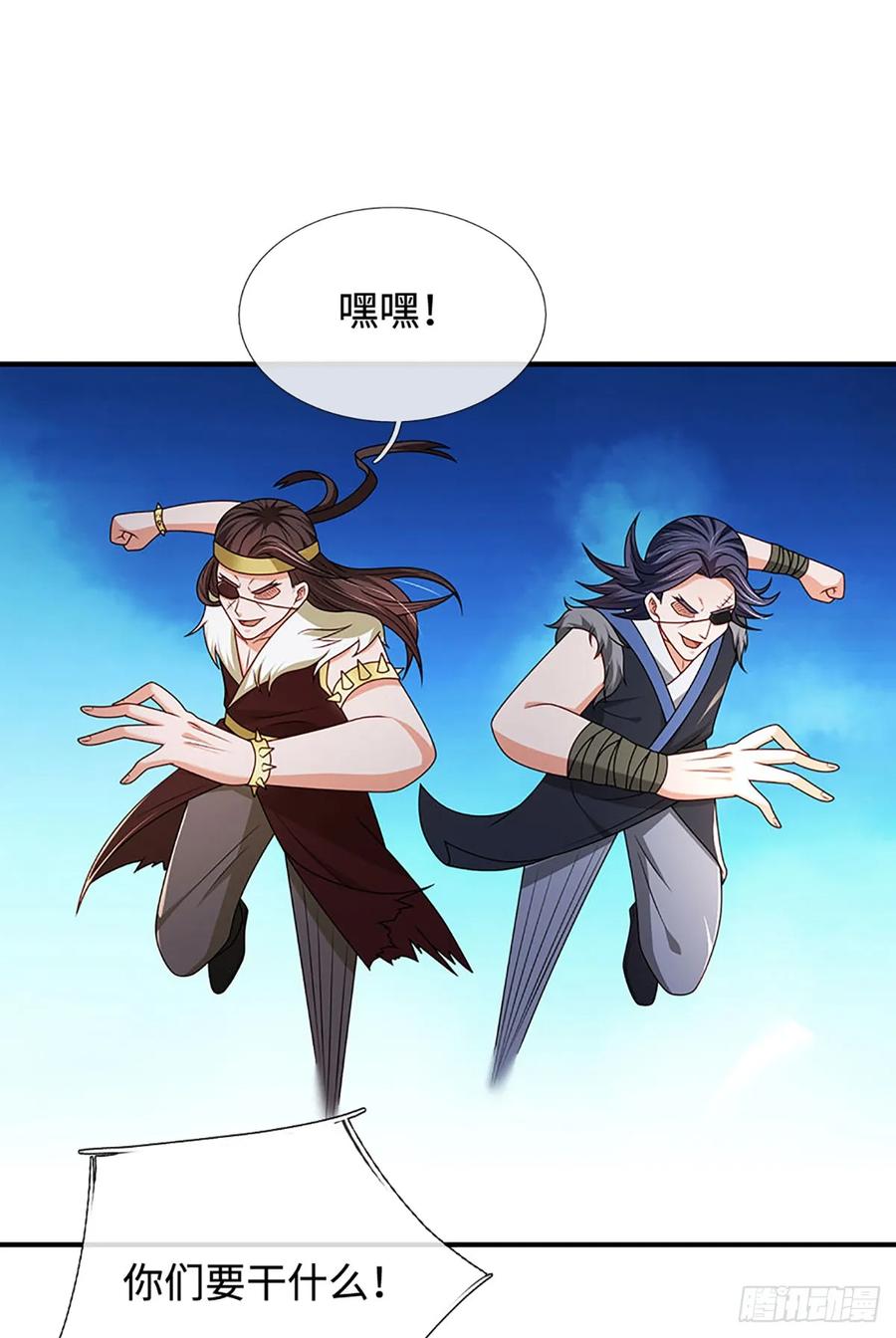 《氪丹修仙只苟长生》第67话 有哥了不起啊 第16页