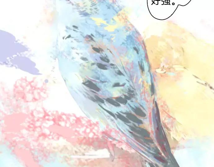 《犬系男子恋爱中》第66话 寻找你的足迹 第32页