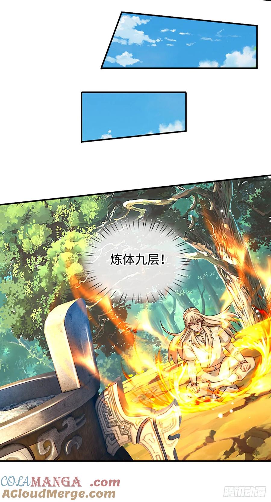 《氪丹修仙只苟长生》第67话 有哥了不起啊 第5页
