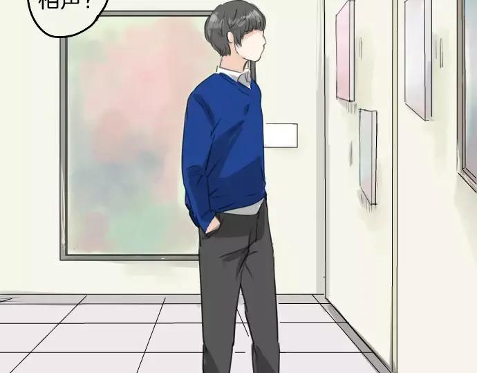 《犬系男子恋爱中》第66话 寻找你的足迹 第41页