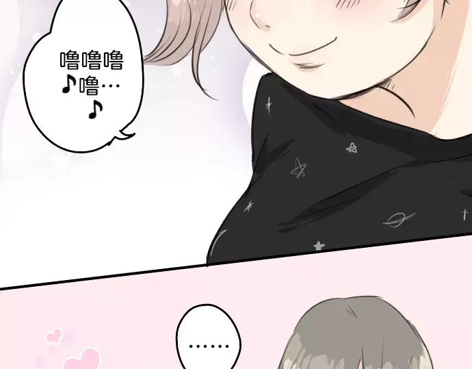 《犬系男子恋爱中》第66话 寻找你的足迹 第45页
