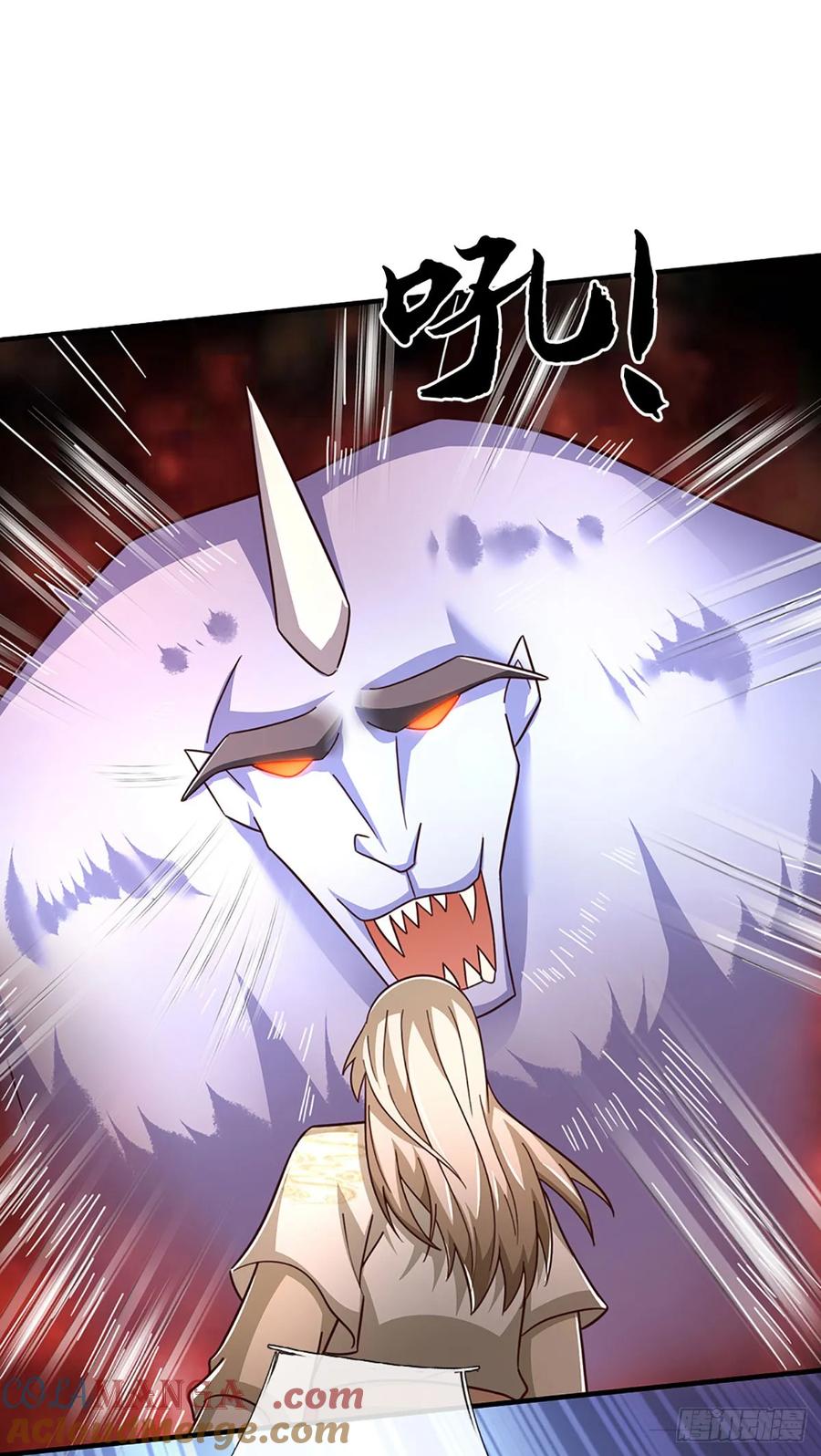 《氪丹修仙只苟长生》第68话 富贵险中求 第17页