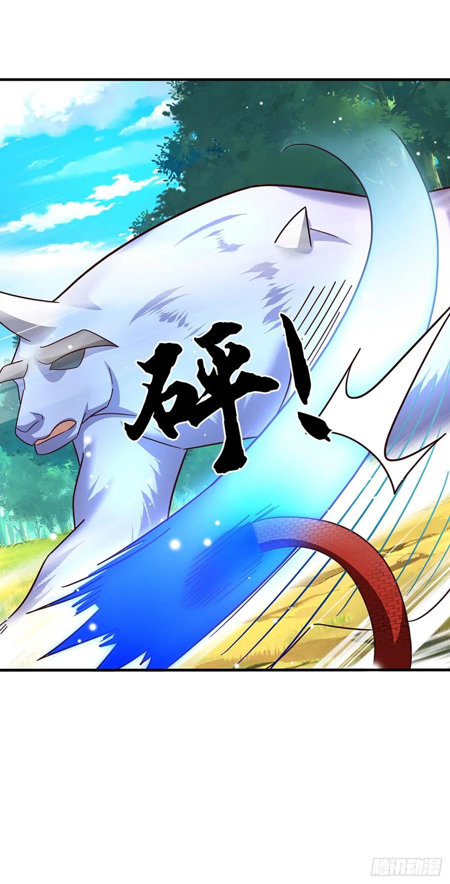 《氪丹修仙只苟长生》第68话 富贵险中求 第20页