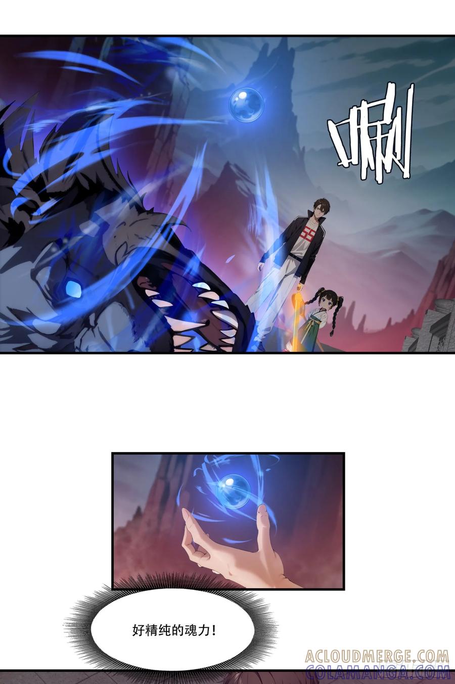 邪神降世，我有一座大凶狱 - 第86话：萌萌萝莉居然是孟婆！ - 第27张图