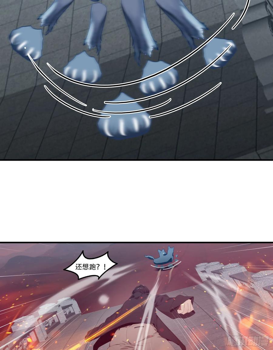 邪神降世，我有一座大凶狱 - 第86话：萌萌萝莉居然是孟婆！ - 第32张图