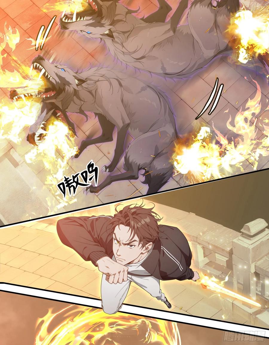 邪神降世，我有一座大凶狱 - 第86话：萌萌萝莉居然是孟婆！ - 第22张图