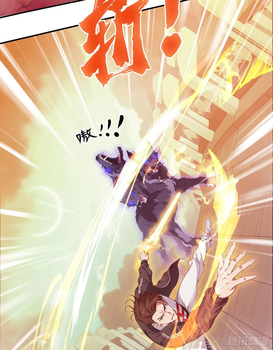 邪神降世，我有一座大凶狱 - 第86话：萌萌萝莉居然是孟婆！ - 第24张图