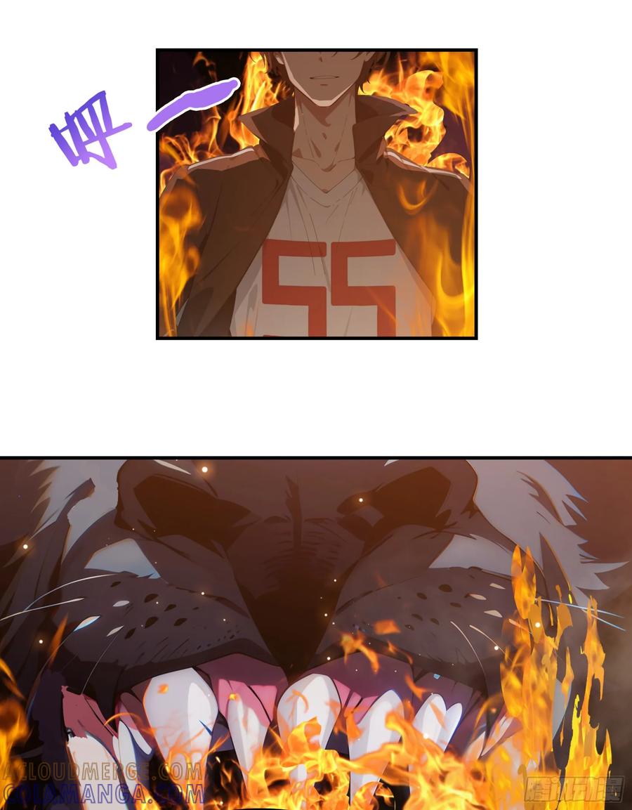 邪神降世，我有一座大凶狱 - 第86话：萌萌萝莉居然是孟婆！ - 第15张图