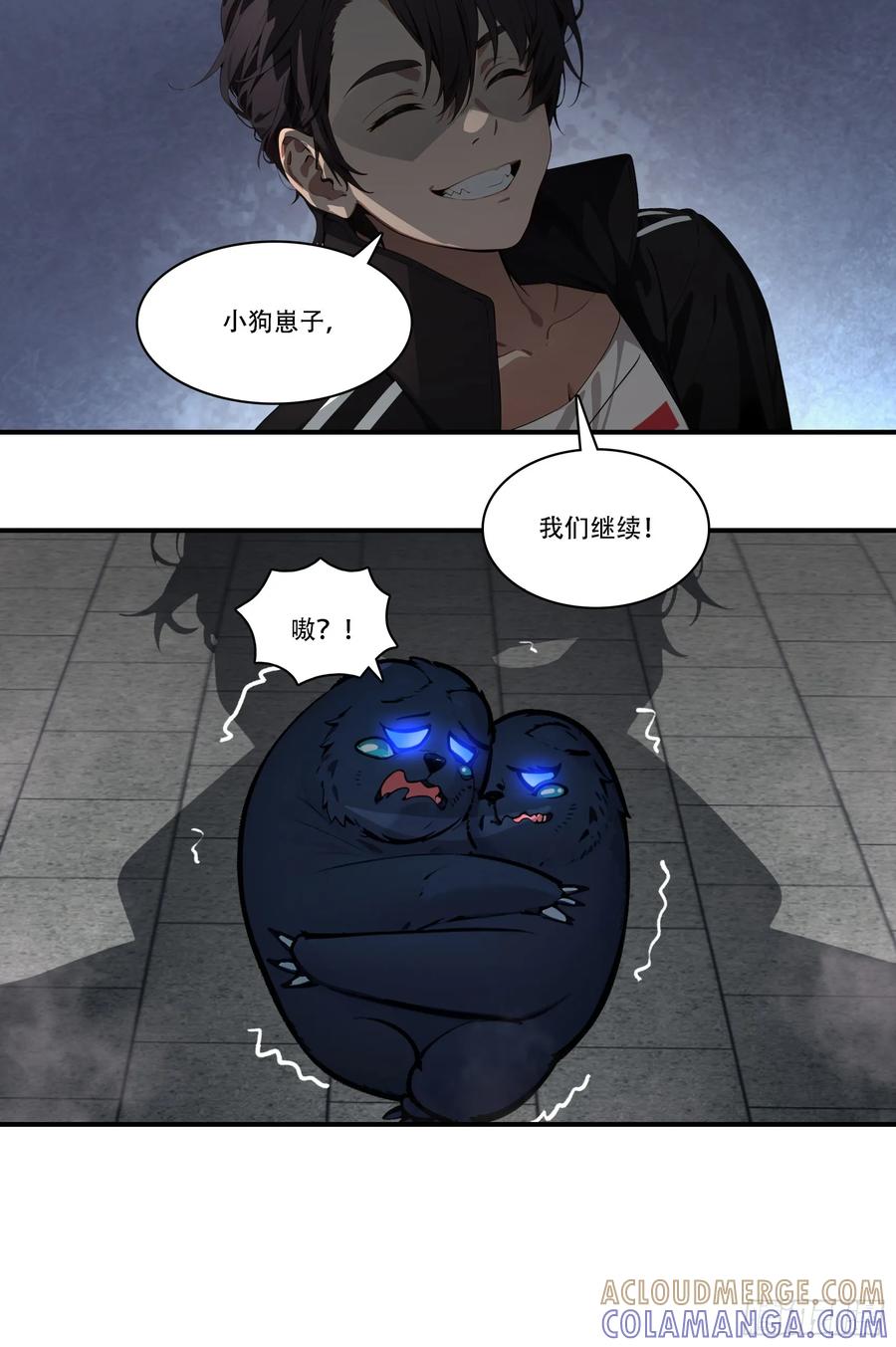 邪神降世，我有一座大凶狱 - 第86话：萌萌萝莉居然是孟婆！ - 第29张图