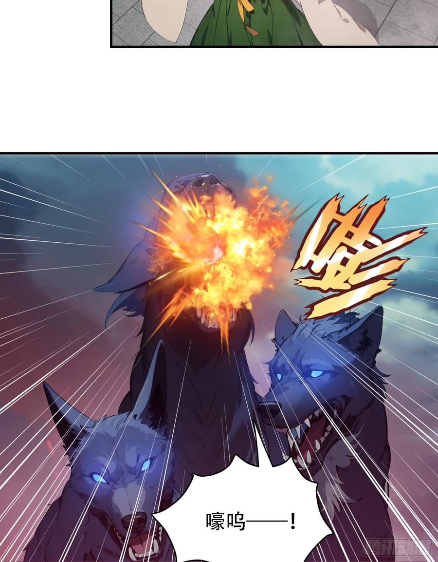 邪神降世，我有一座大凶狱 - 第86话：萌萌萝莉居然是孟婆！ - 第14张图