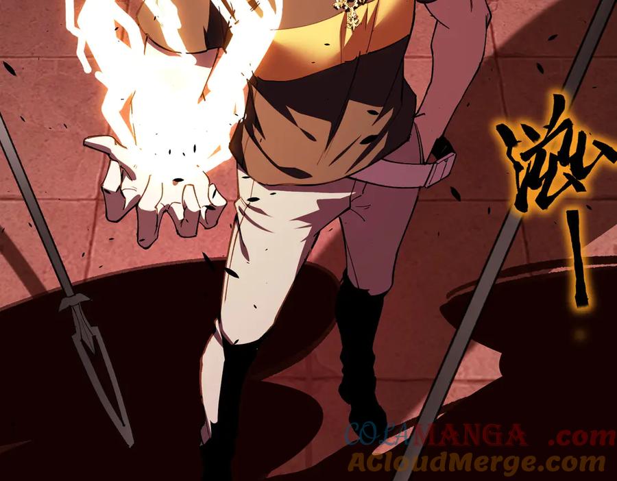 《SSS级超越常理的圣骑士》第68话 转职材料（上） 第133页