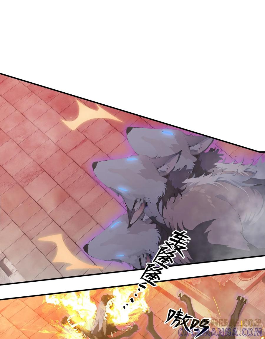 邪神降世，我有一座大凶狱 - 第86话：萌萌萝莉居然是孟婆！ - 第21张图