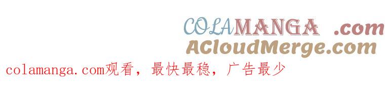 成为苏尔坦珍爱的猫咪 第72话 第94页