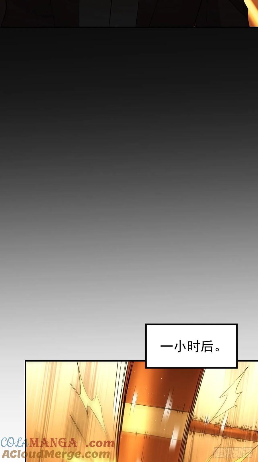 《诡异游戏：我靠亿万功德氪通关》第80话 地主家的傻儿子 第15页
