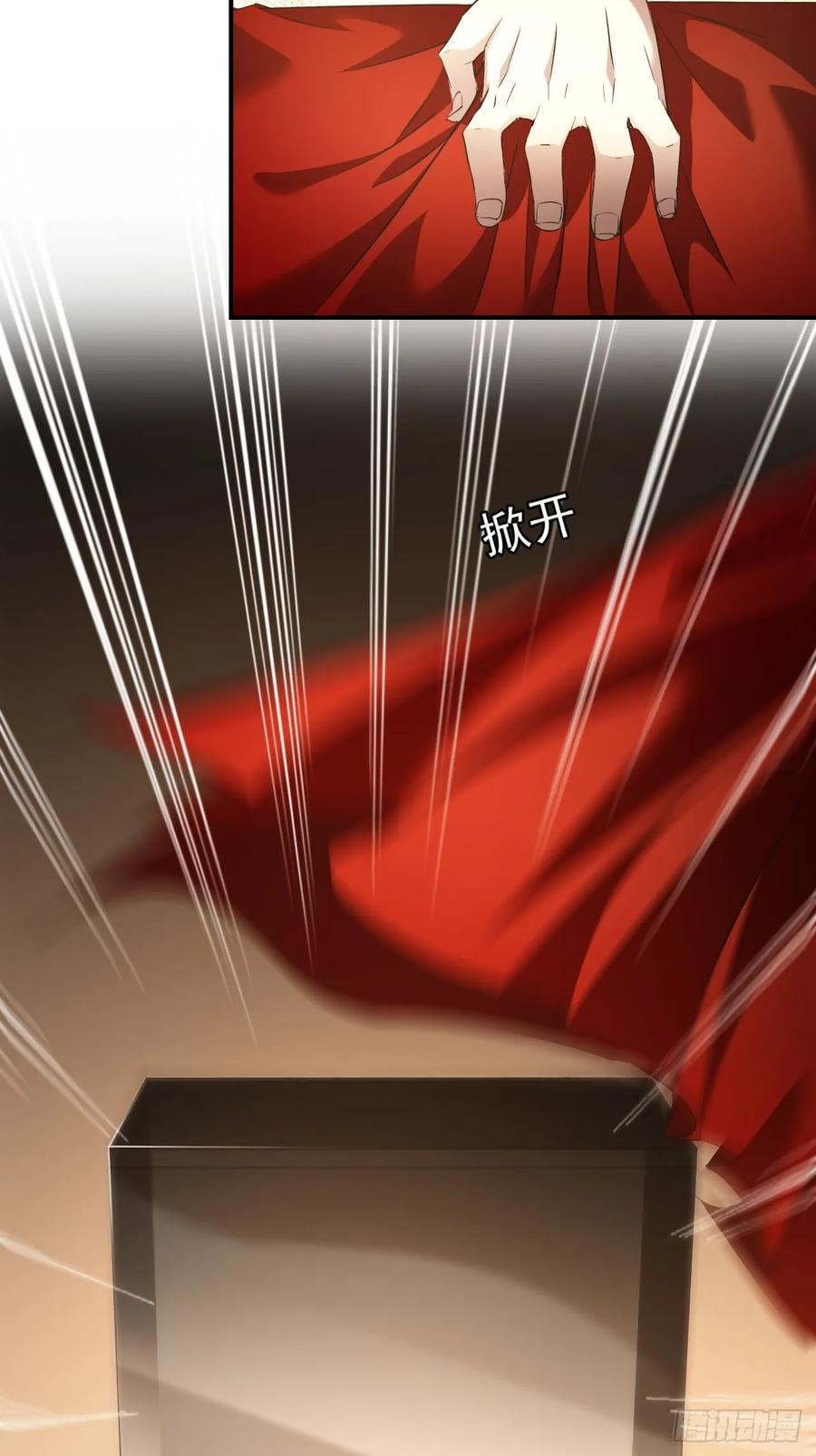 《诡异游戏：我靠亿万功德氪通关》第80话 地主家的傻儿子 第20页