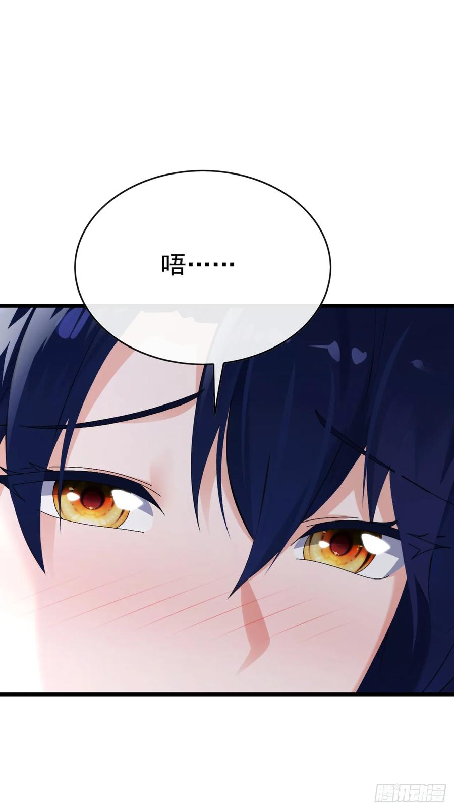 《大佬下山：开局成为男秘》第96话 你占我便宜！ 第8页