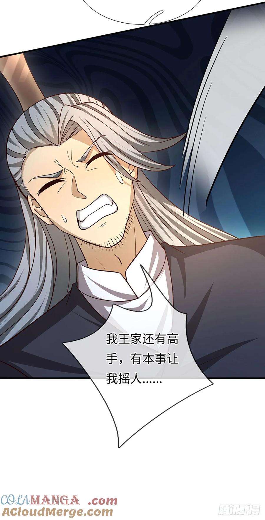 《器官觉醒，我突然无敌了》第81话 斩草除根 第19页