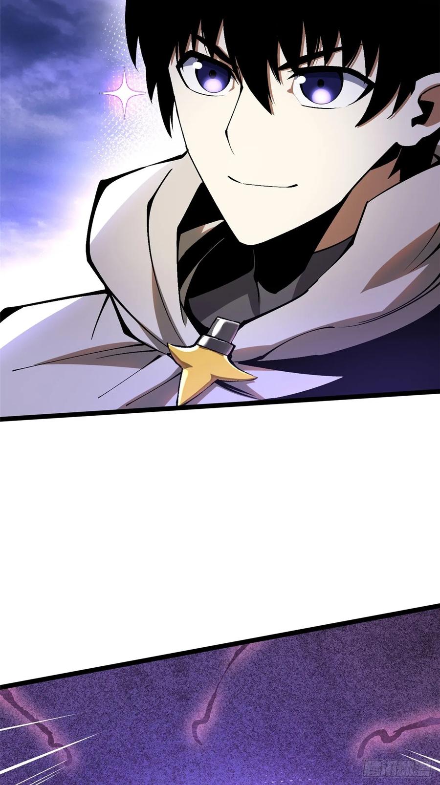 《我真不想学禁咒》第81话 第38页