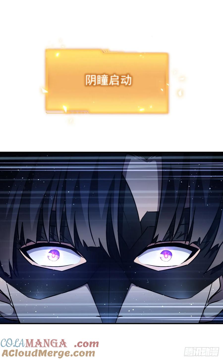 《诡异游戏：我靠亿万功德氪通关》第82话 杀敌竞赛 第3页