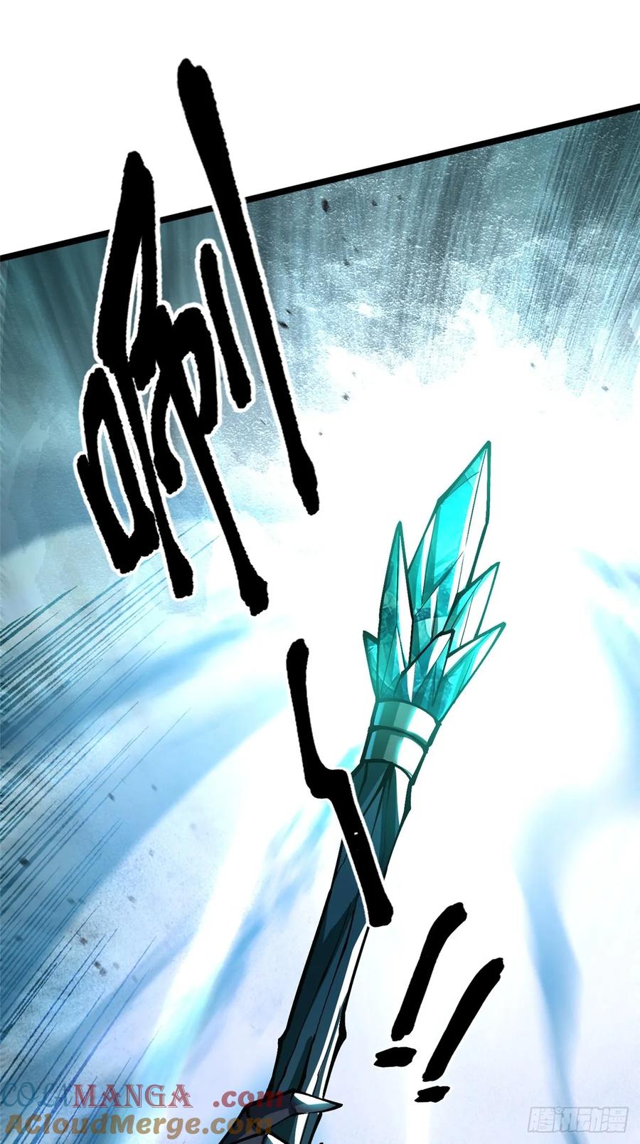《我真不想学禁咒》第81话 第16页