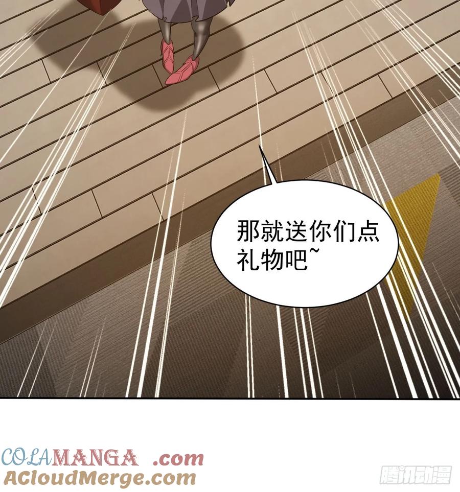 《诡异游戏：我靠亿万功德氪通关》第82话 杀敌竞赛 第9页