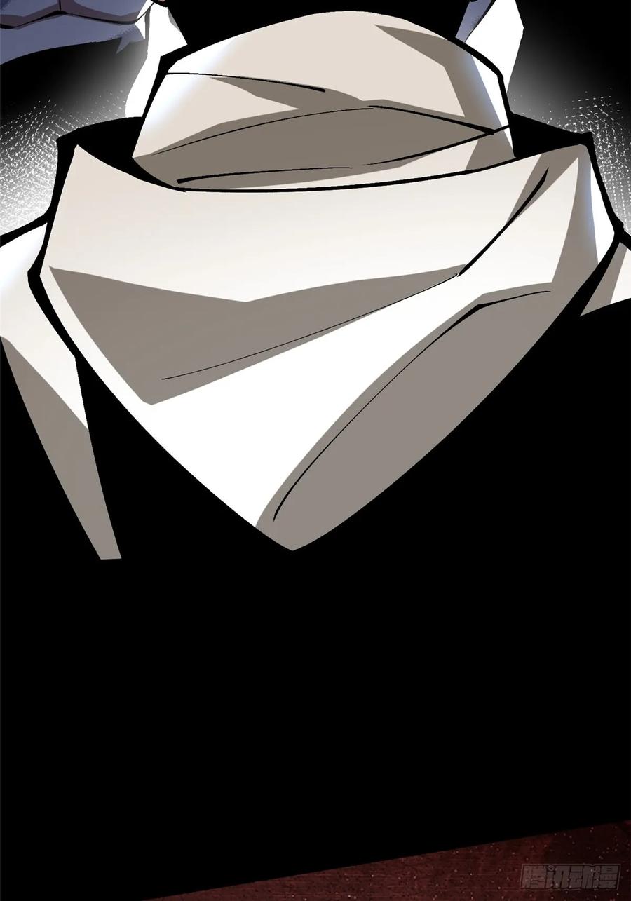 《我真不想学禁咒》第81话 第3页