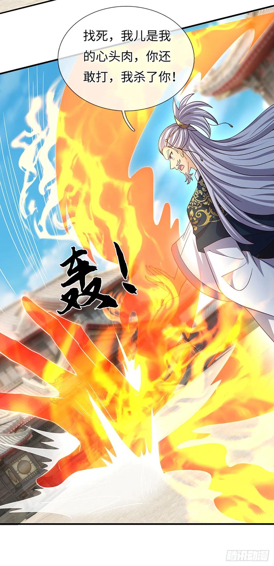 《器官觉醒，我突然无敌了》第81话 斩草除根 第34页