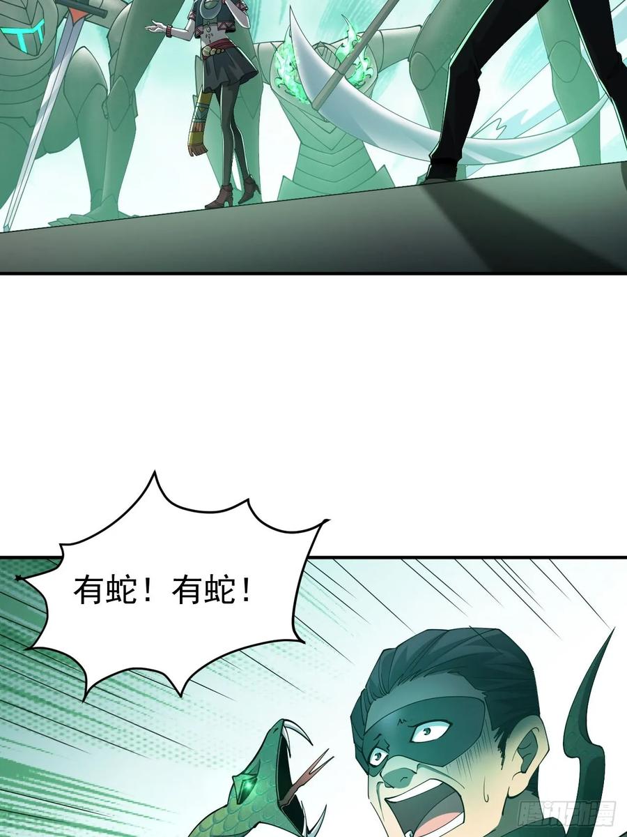 《诡异游戏：我靠亿万功德氪通关》第82话 杀敌竞赛 第14页
