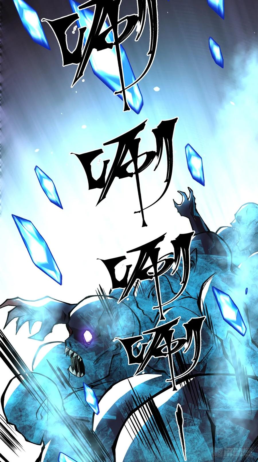 《我真不想学禁咒》第81话 第20页