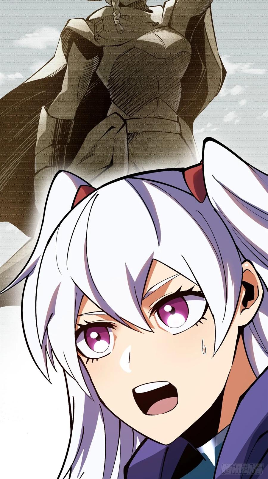 《我真不想学禁咒》第81话 第27页