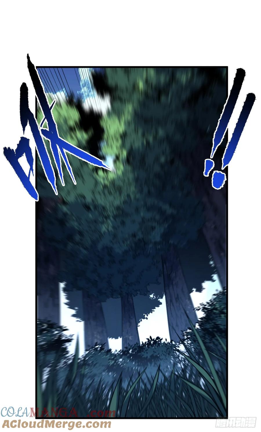 《命轮之主！当异变降临人间》第79集 我们得先找个公会 第4页