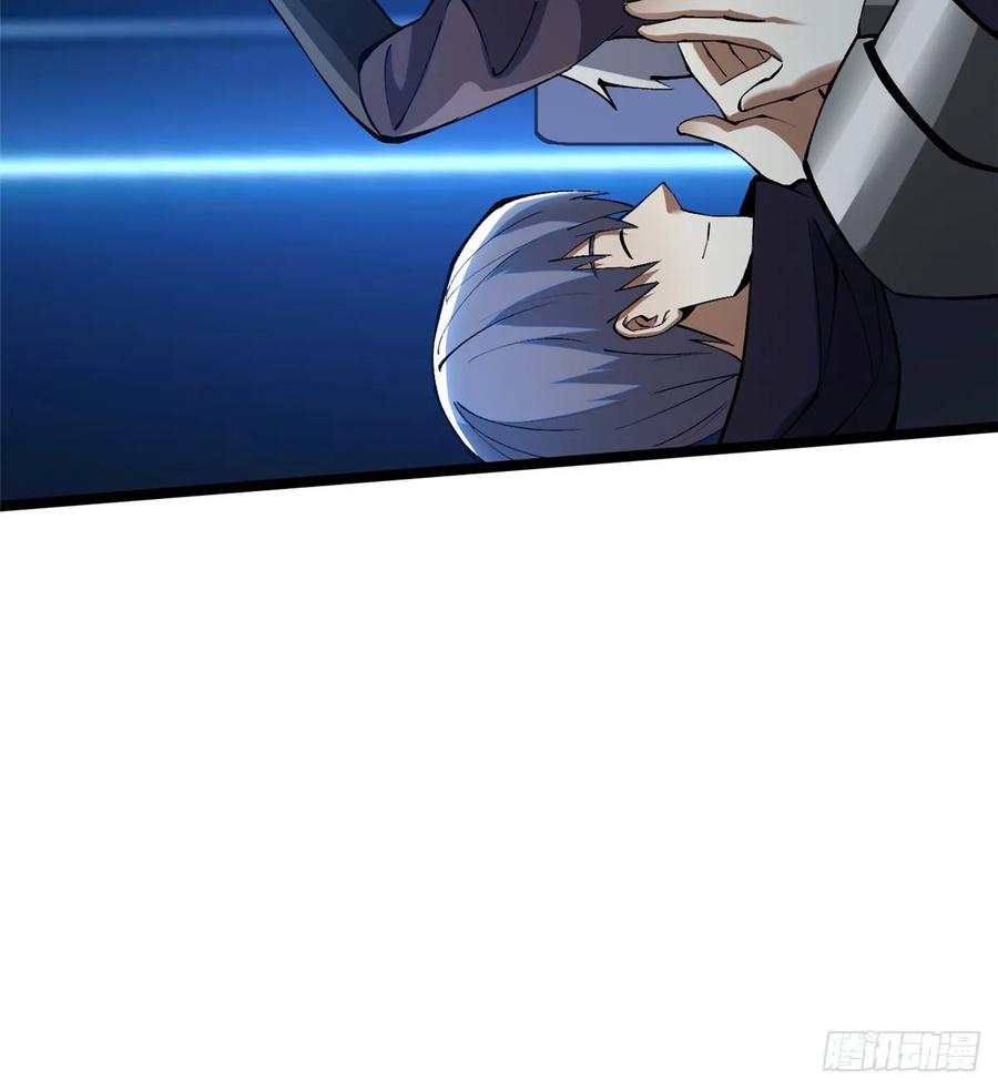 《我真不想学禁咒》第84话 第63页