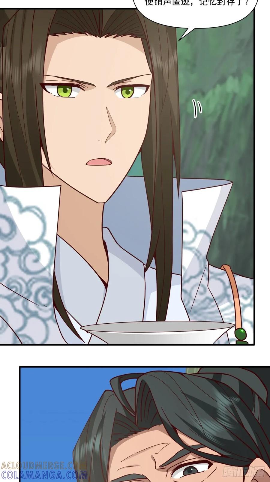 剑起·风云 - 86-了却旧事重回顾家 - 第19张图