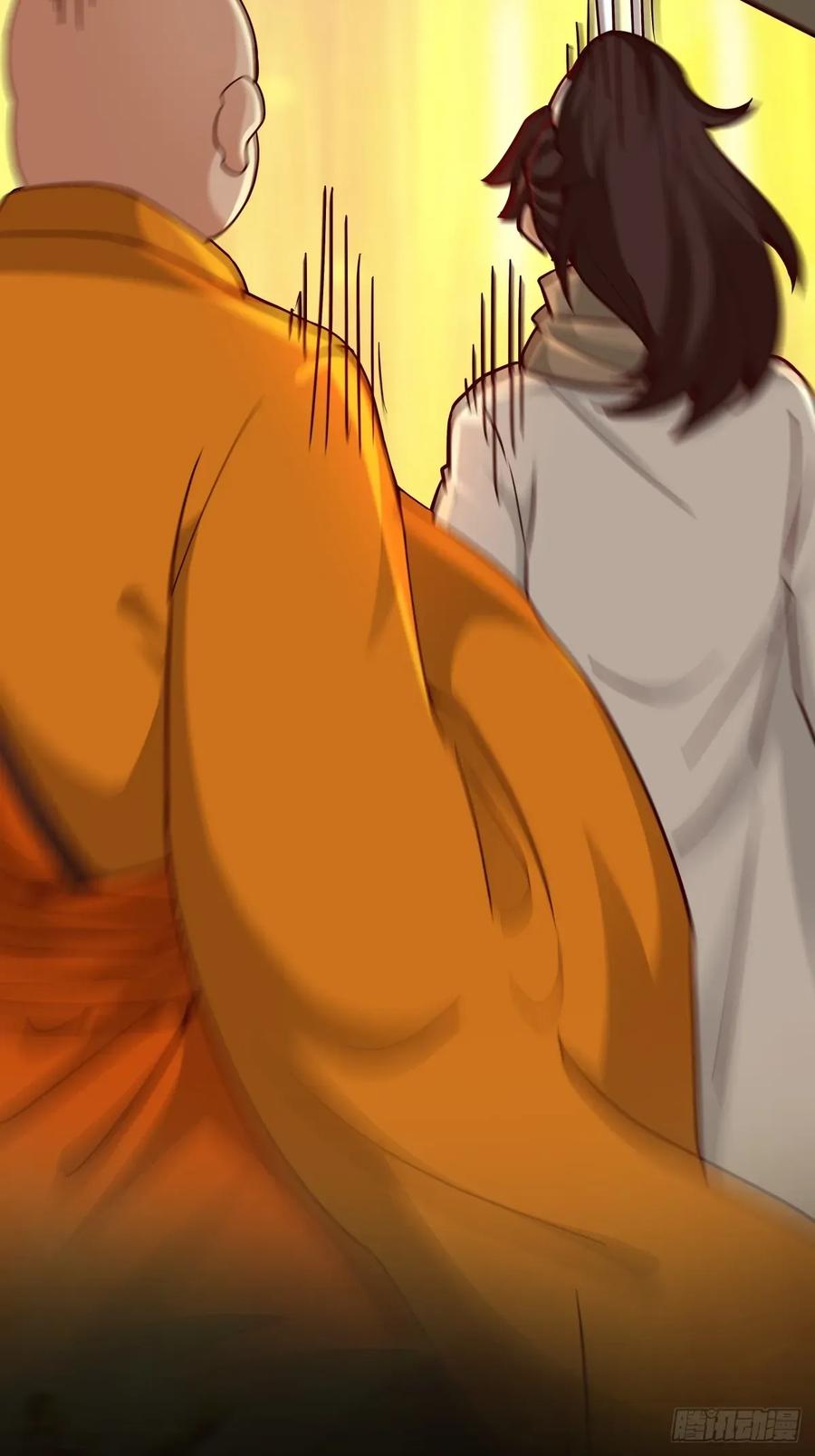 剑起·风云 - 86-了却旧事重回顾家 - 第12张图