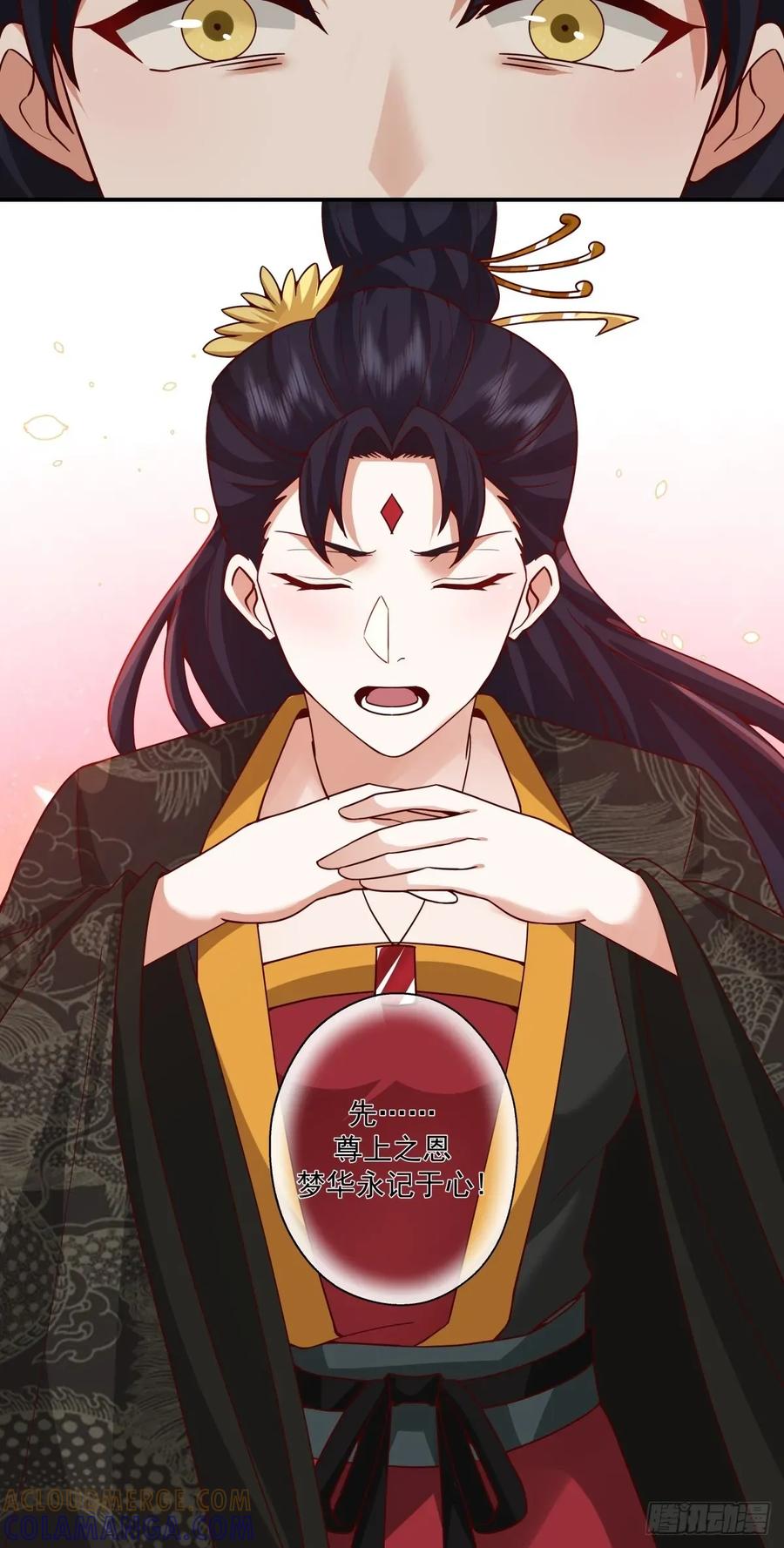 剑起·风云 - 86-了却旧事重回顾家 - 第7张图