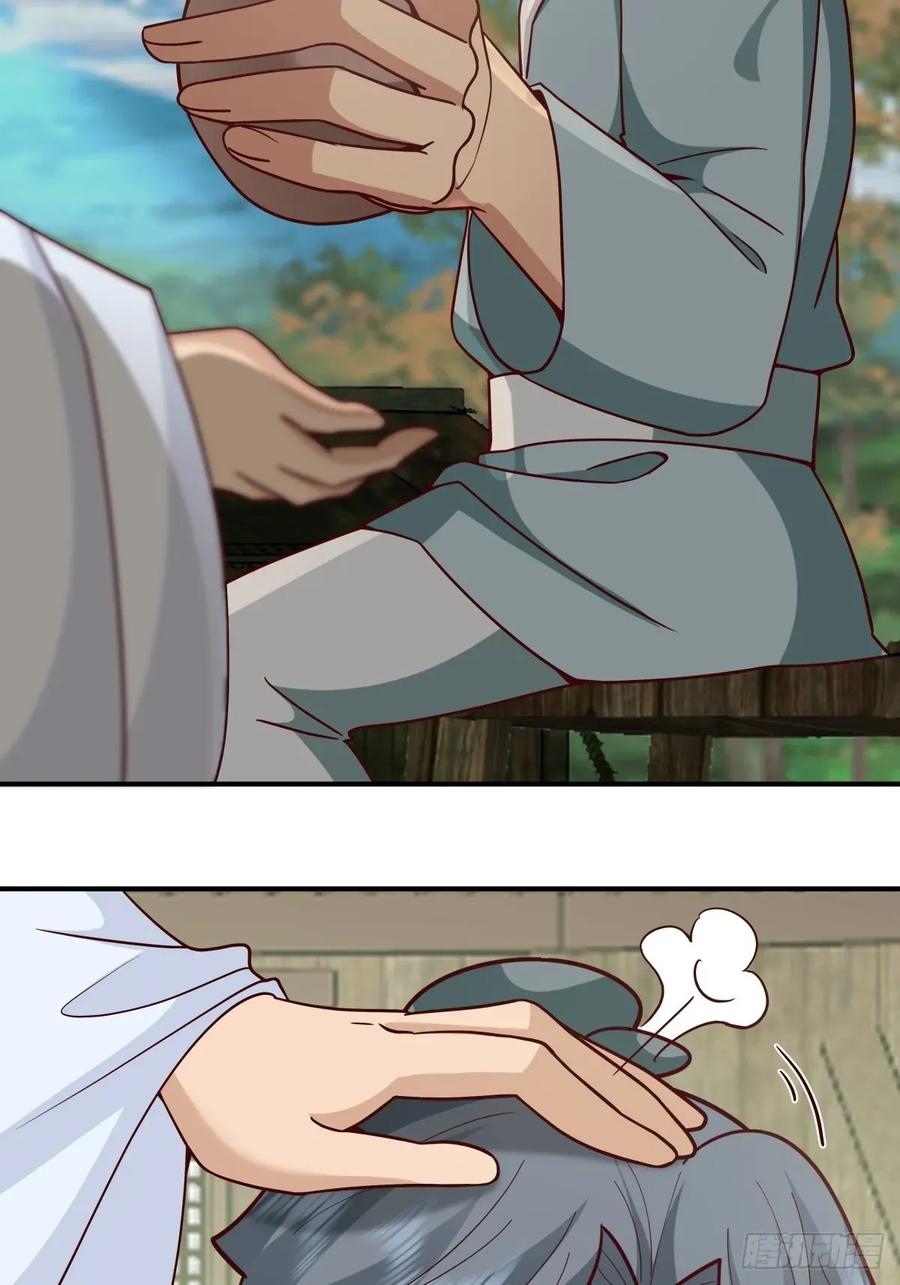 剑起·风云 - 86-了却旧事重回顾家 - 第33张图