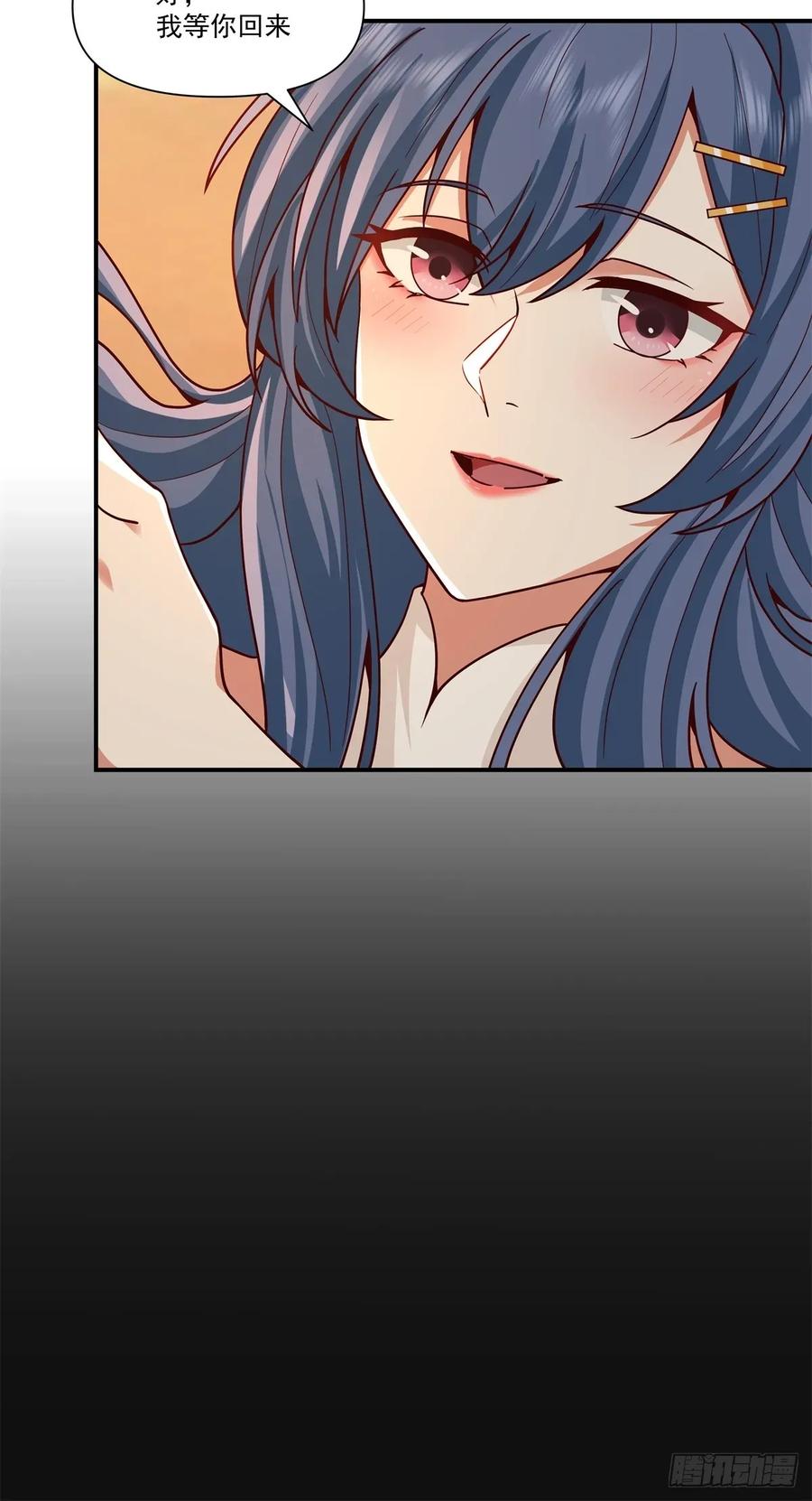 剑起·风云 - 86-了却旧事重回顾家 - 第3张图