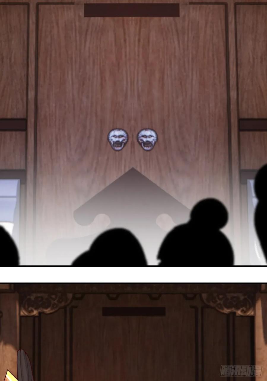 剑起·风云 - 86-了却旧事重回顾家 - 第39张图