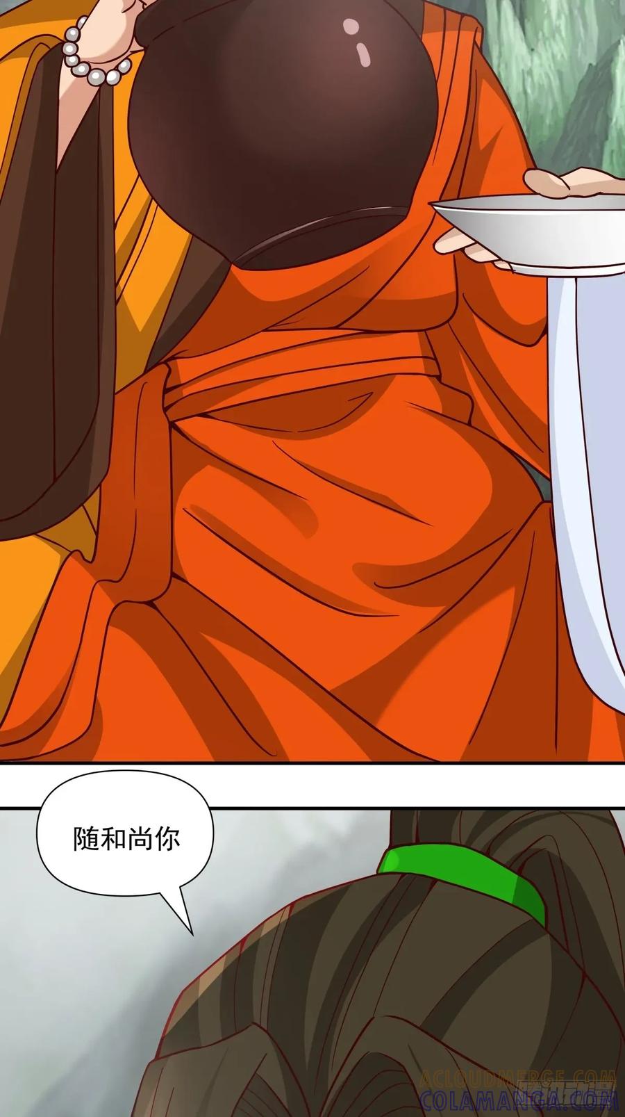 剑起·风云 - 86-了却旧事重回顾家 - 第16张图