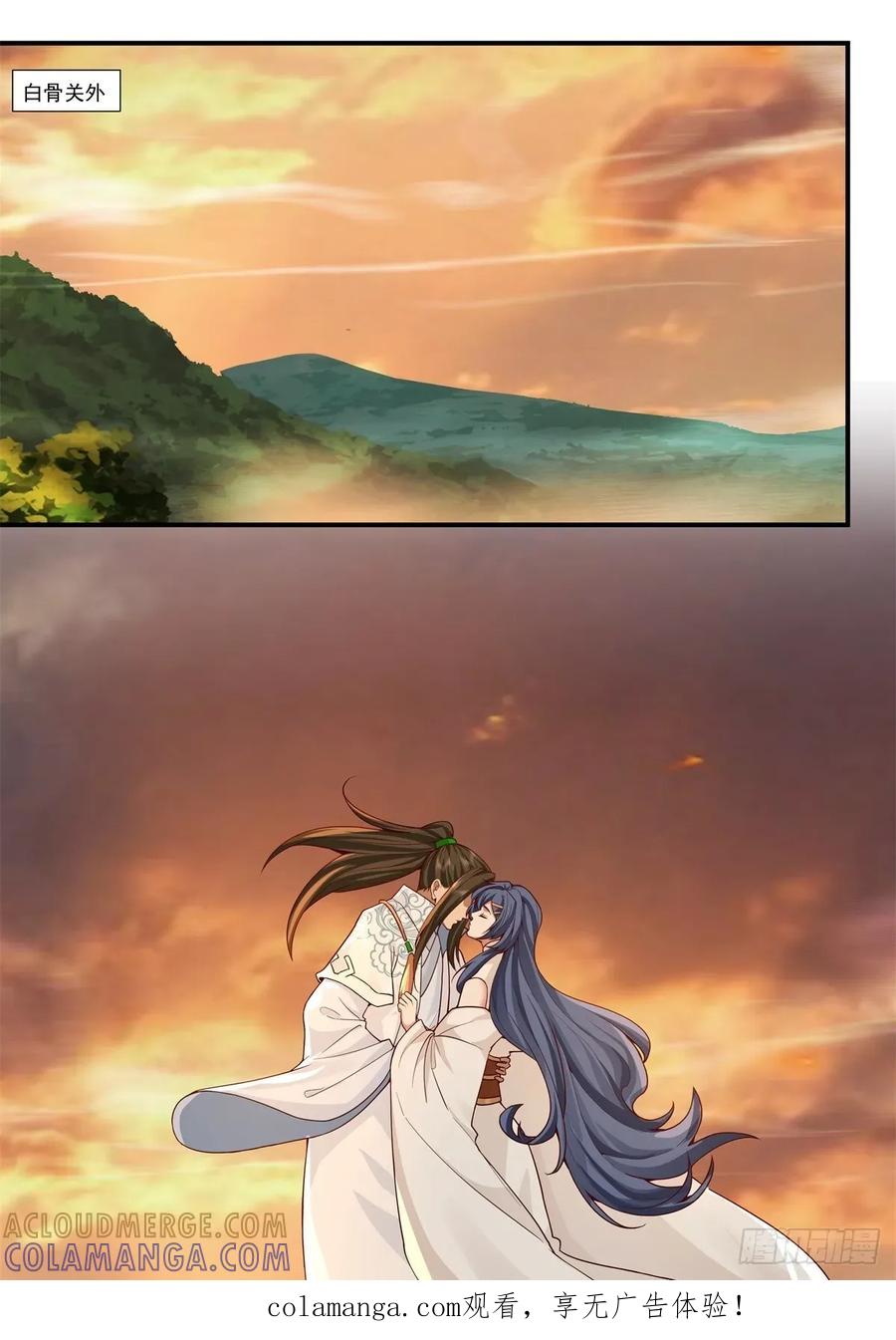 剑起·风云 - 86-了却旧事重回顾家 - 第1张图