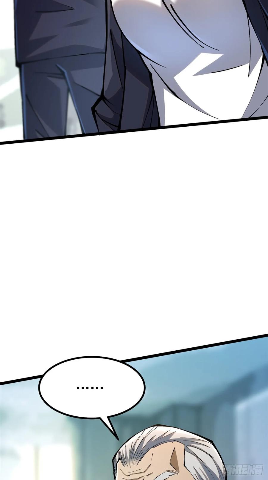 《我真不想学禁咒》第91话 第35页