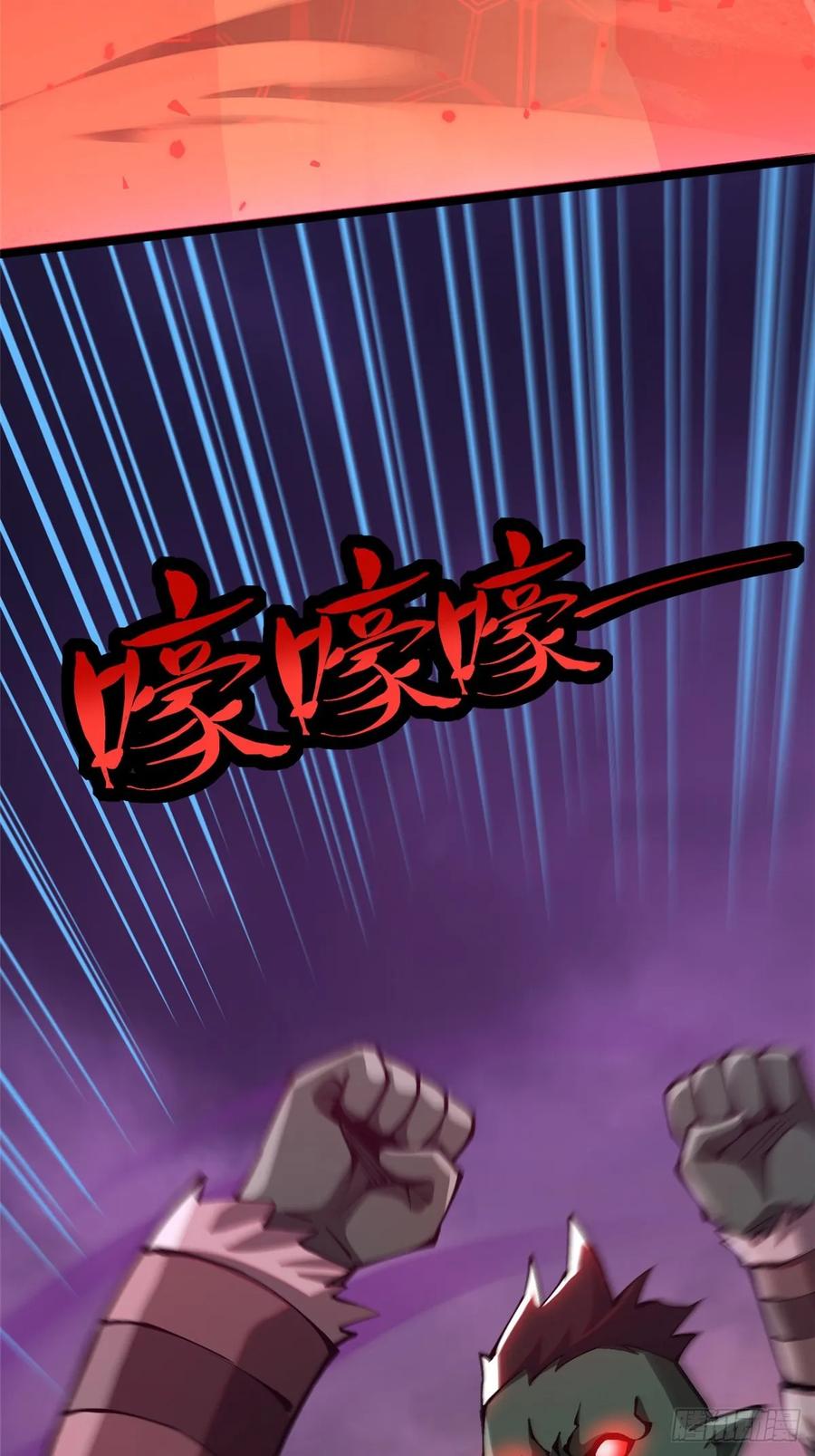 《我真不想学禁咒》第92话 第39页