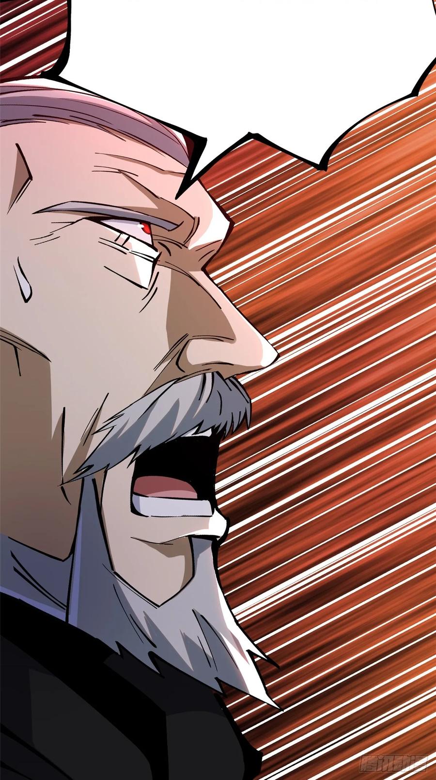 《我真不想学禁咒》第92话 第57页