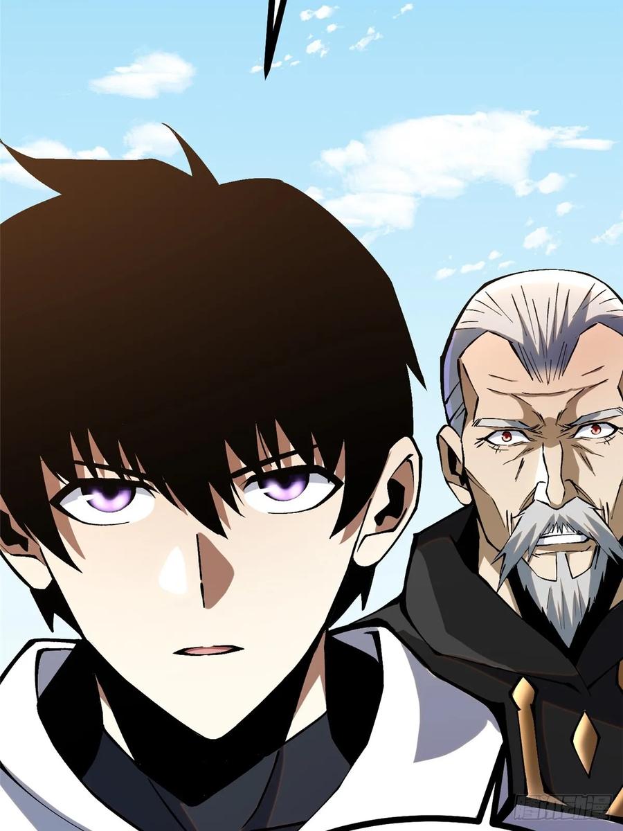 《我真不想学禁咒》第92话 第23页