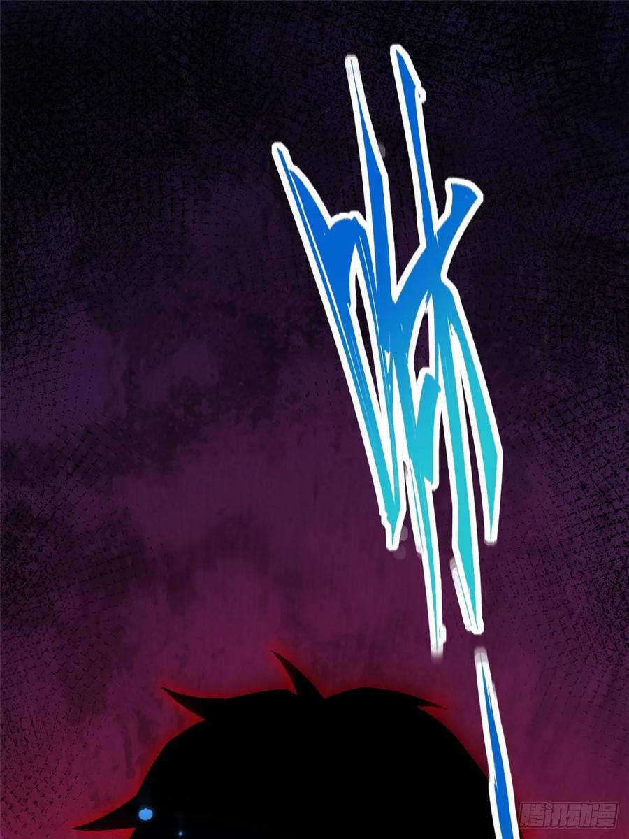 《我真不想学禁咒》第92话 第60页