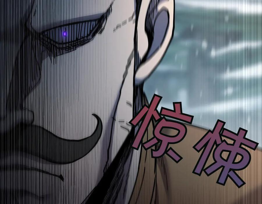 《萨满Shaman》第97话 主动寻思 第50页