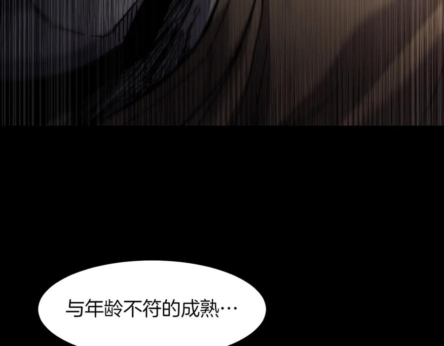 《萨满Shaman》第97话 主动寻思 第51页