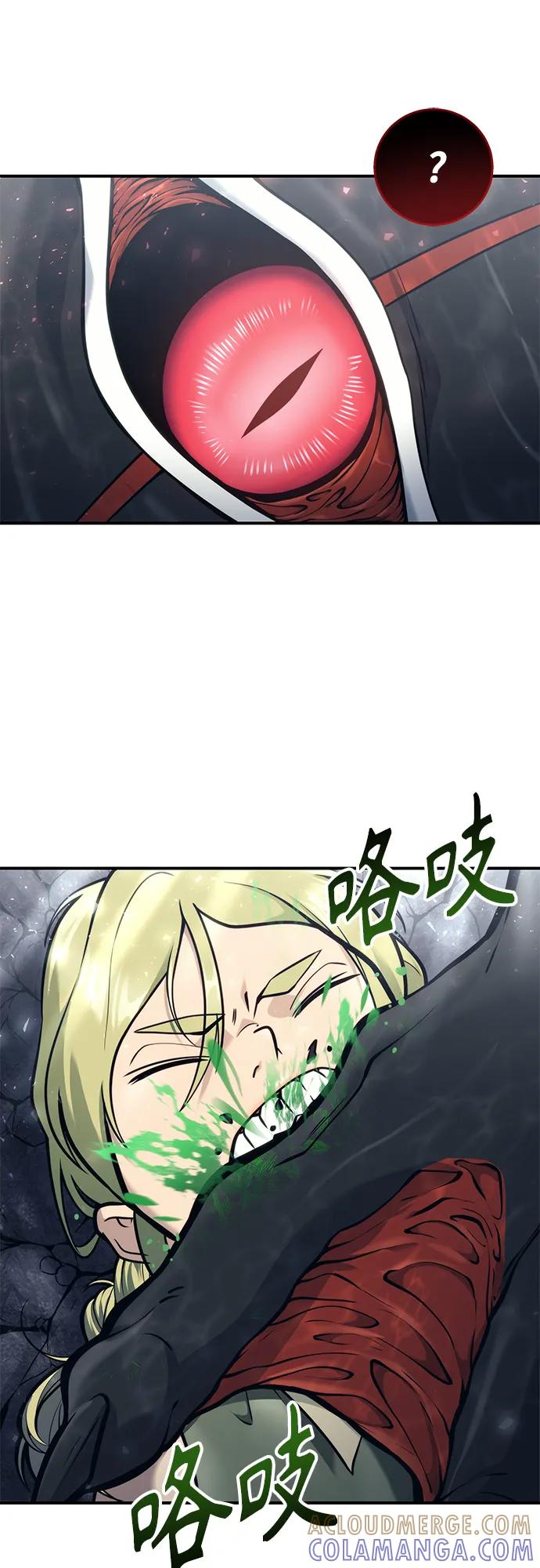 神之塔外传：乌雷克·马奇努 - [第16话] 女王 - 第33张图