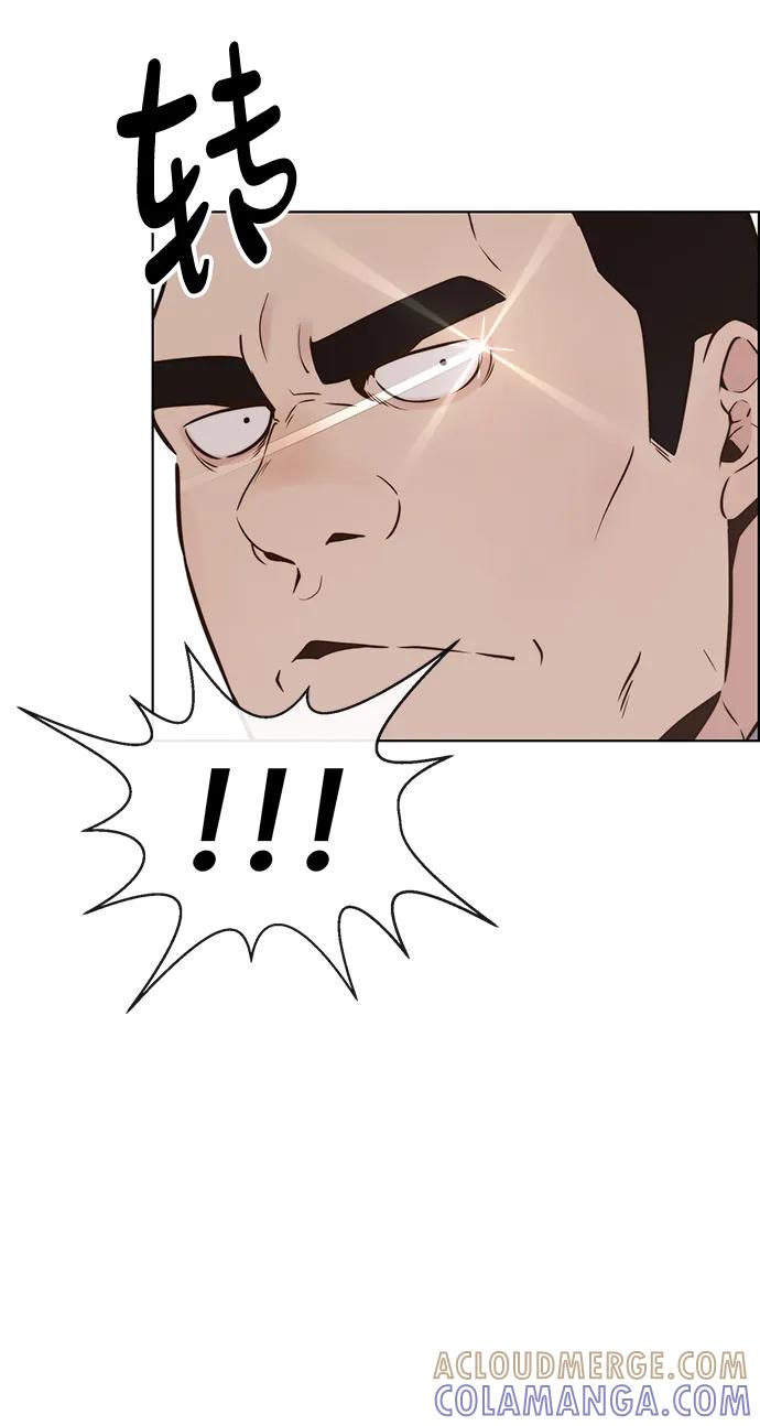 男子汉 - 第2季 第6话 - 第13张图