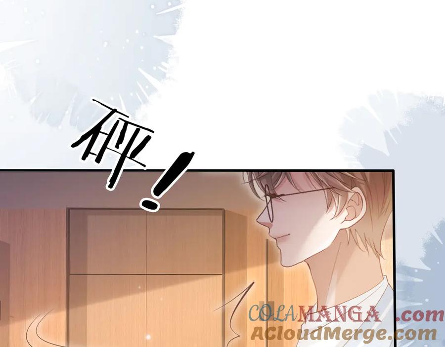 白月光他爱上替身了？！ 第99话 准备反击 第49页